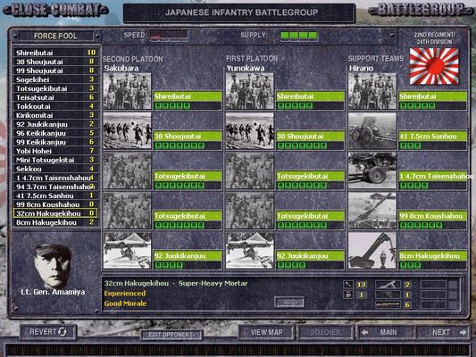 Click to view full size image
 ============== 
japanese infantry battle group,check out the 320mm super morter,luckily for the u.s none were ever available in the game
